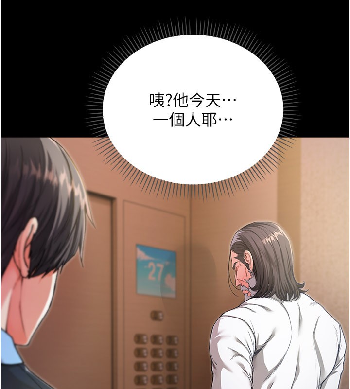 第1话-吸精气的吸血鬼
