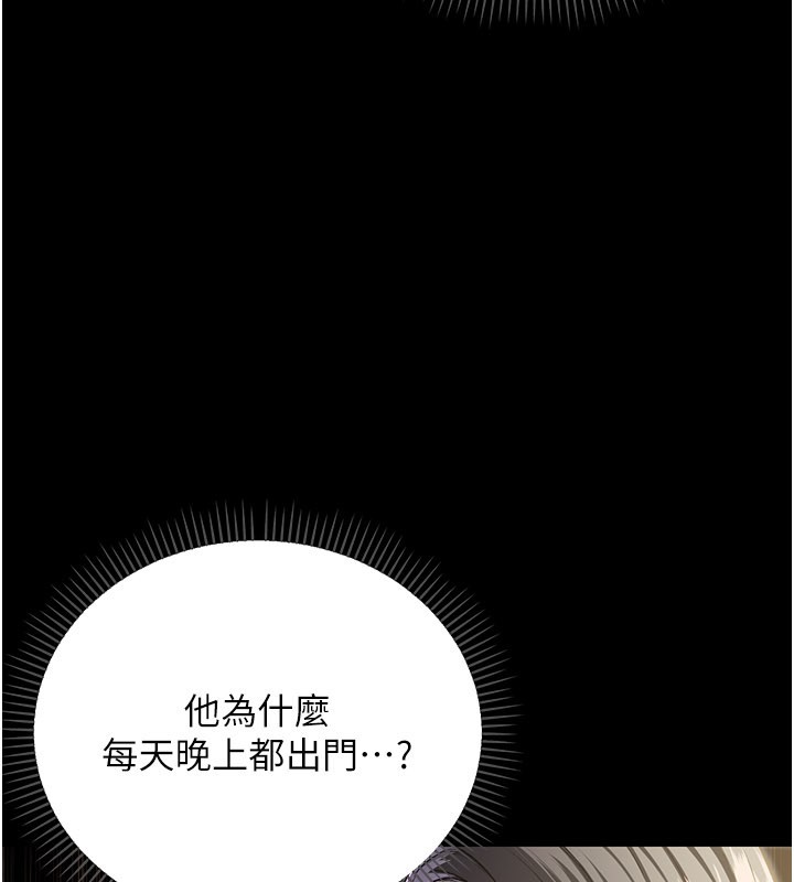 第1话-吸精气的吸血鬼