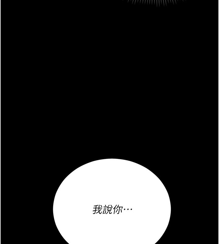 第1话-吸精气的吸血鬼