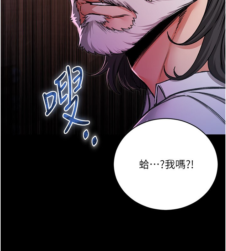 第1话-吸精气的吸血鬼