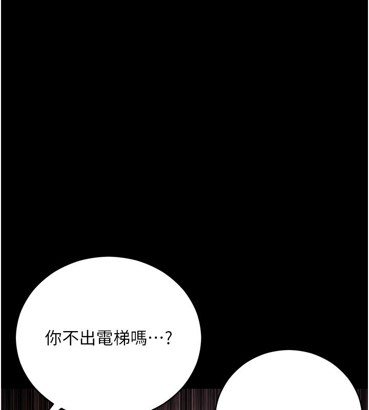第1话-吸精气的吸血鬼