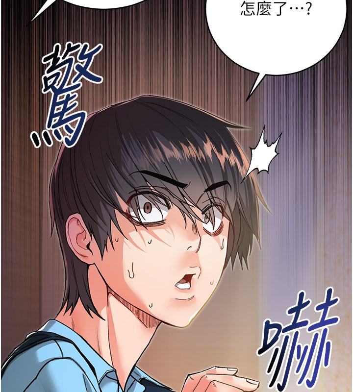 第1话-吸精气的吸血鬼