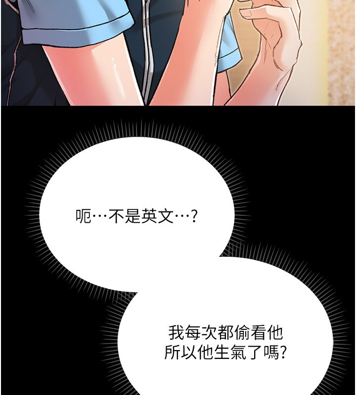 第1话-吸精气的吸血鬼