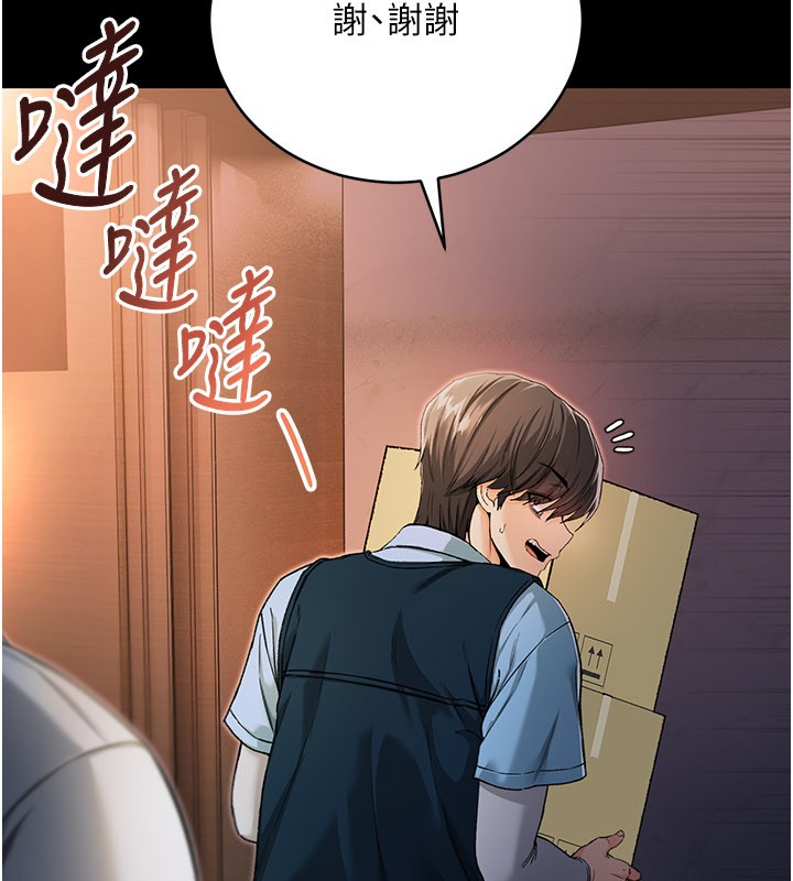 第1话-吸精气的吸血鬼