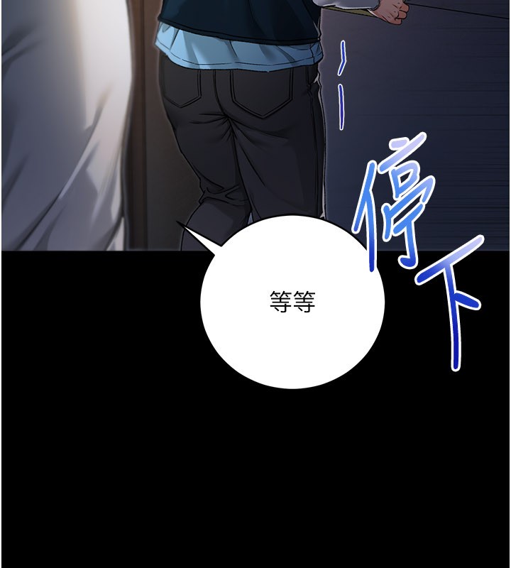 第1话-吸精气的吸血鬼