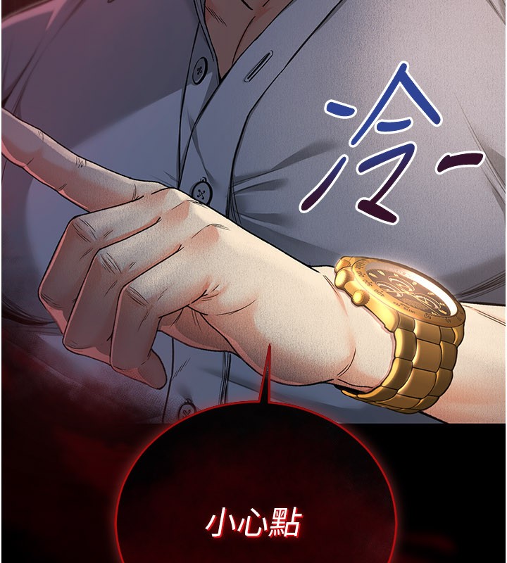 第1话-吸精气的吸血鬼