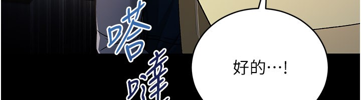 第1话-吸精气的吸血鬼