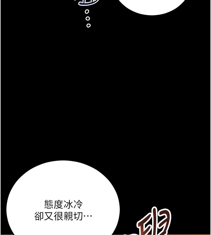 第1话-吸精气的吸血鬼