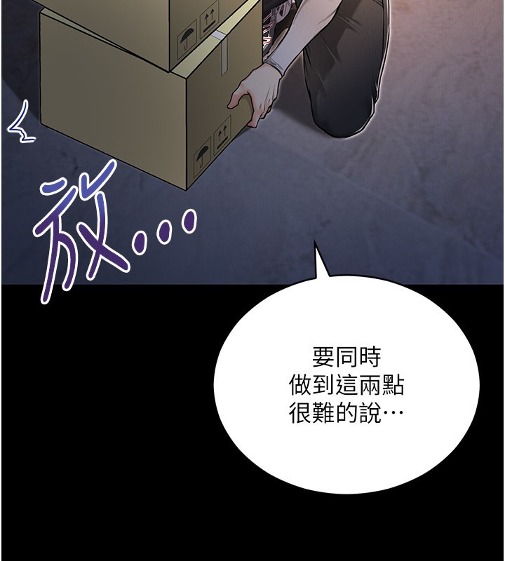 第1话-吸精气的吸血鬼