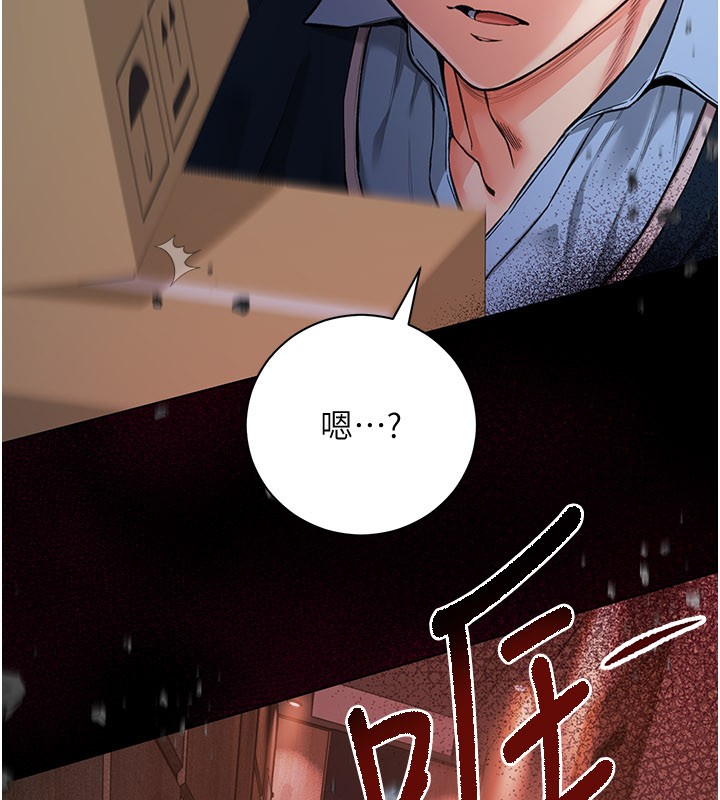 第1话-吸精气的吸血鬼