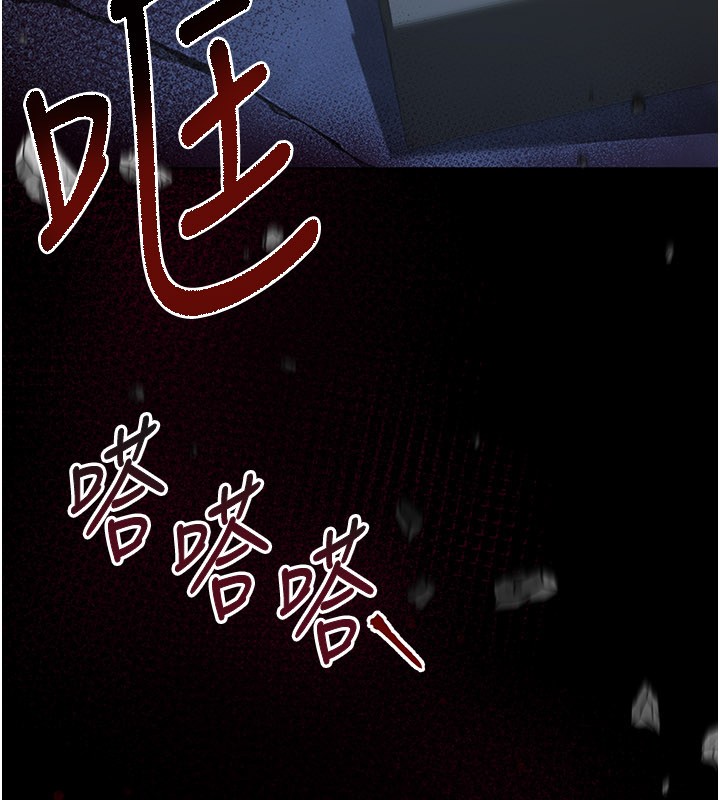 第1话-吸精气的吸血鬼
