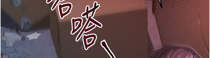 第1话-吸精气的吸血鬼