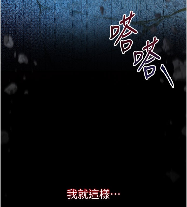 第1话-吸精气的吸血鬼