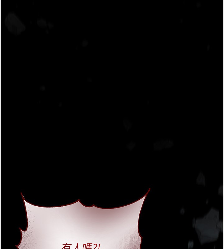 第1话-吸精气的吸血鬼