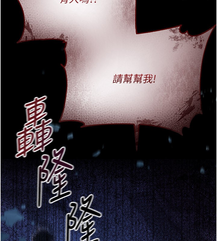 第1话-吸精气的吸血鬼