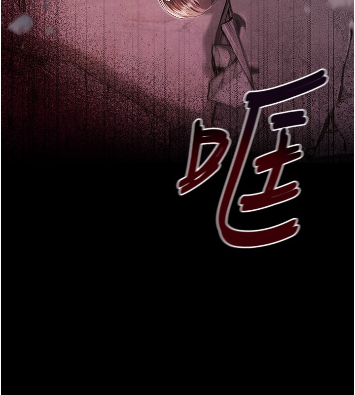 第1话-吸精气的吸血鬼