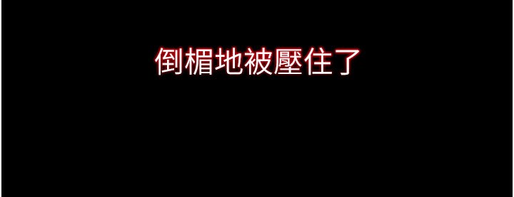 第1话-吸精气的吸血鬼