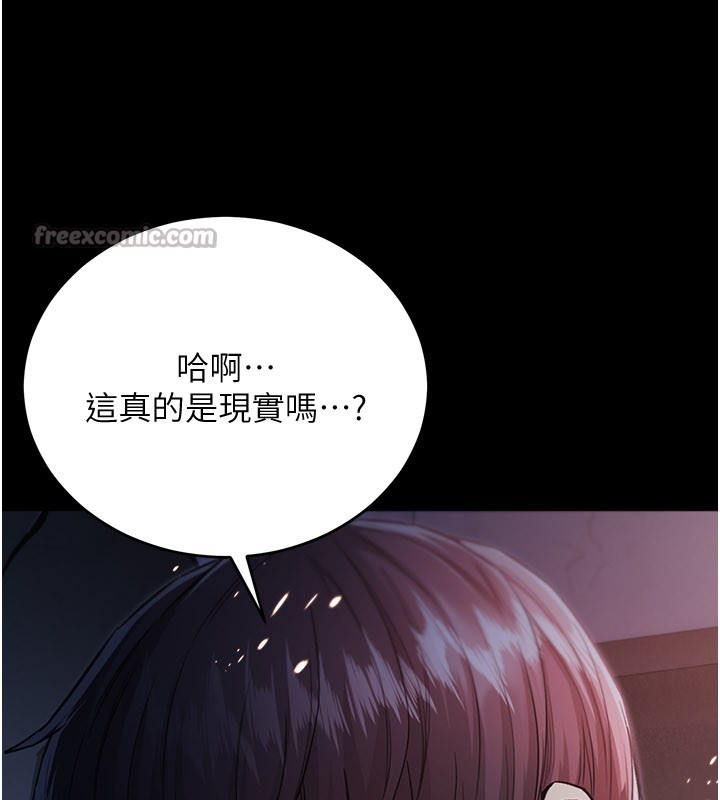 第1话-吸精气的吸血鬼