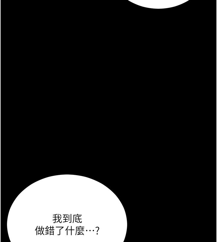 第1话-吸精气的吸血鬼