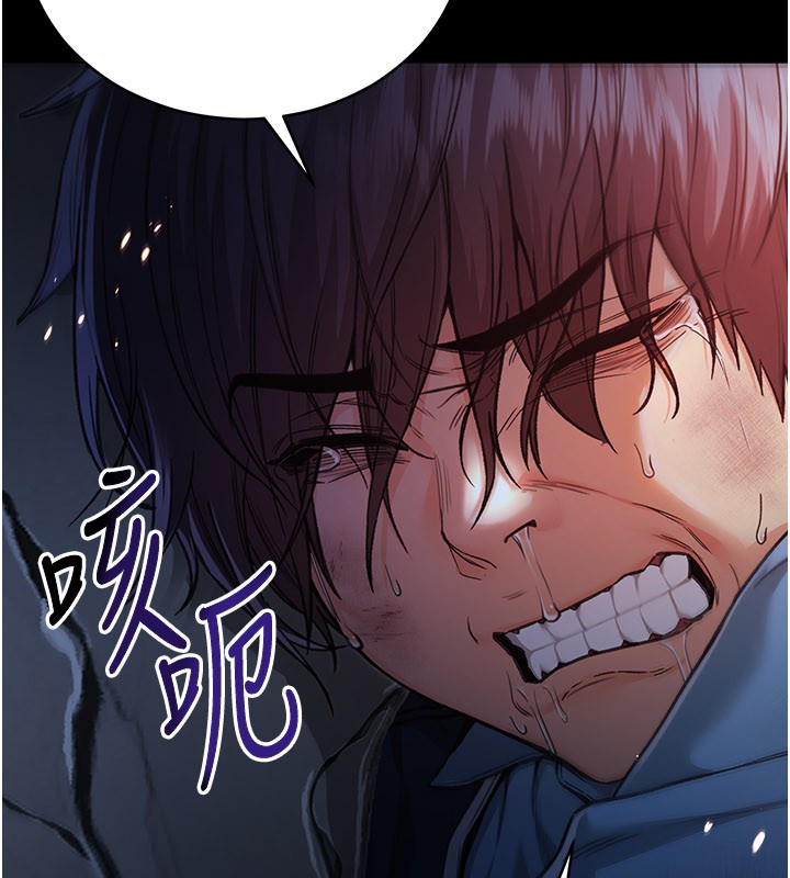第1话-吸精气的吸血鬼