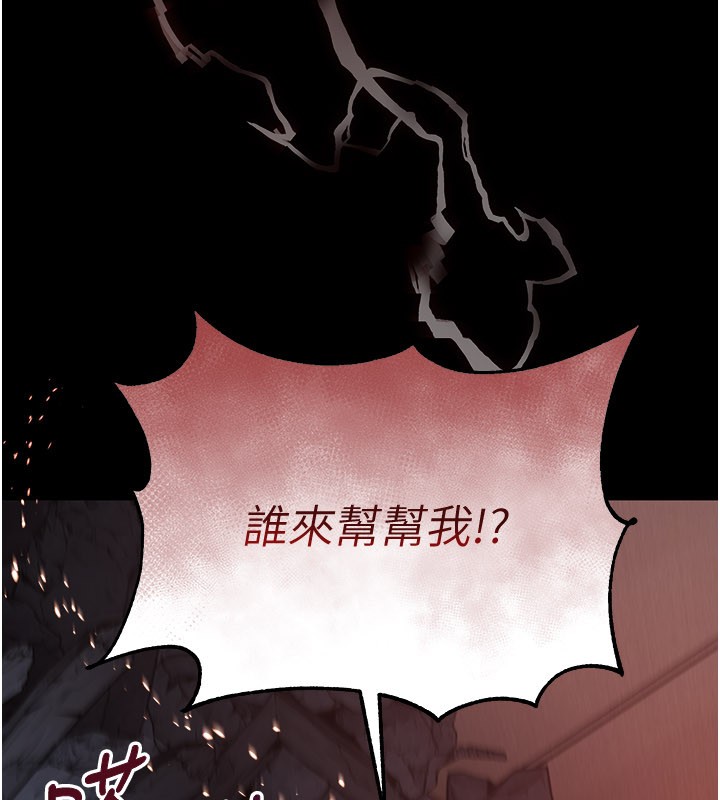 第1话-吸精气的吸血鬼