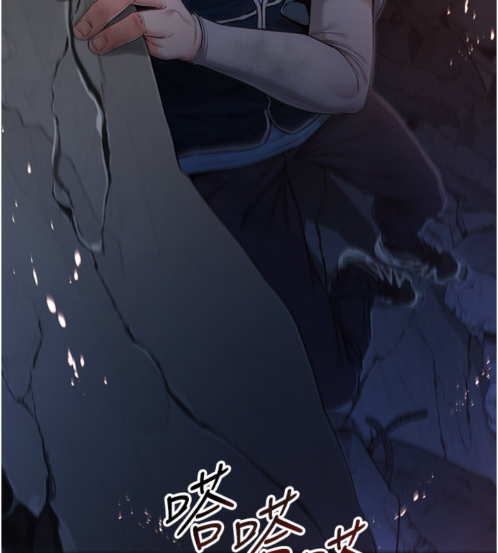 第1话-吸精气的吸血鬼