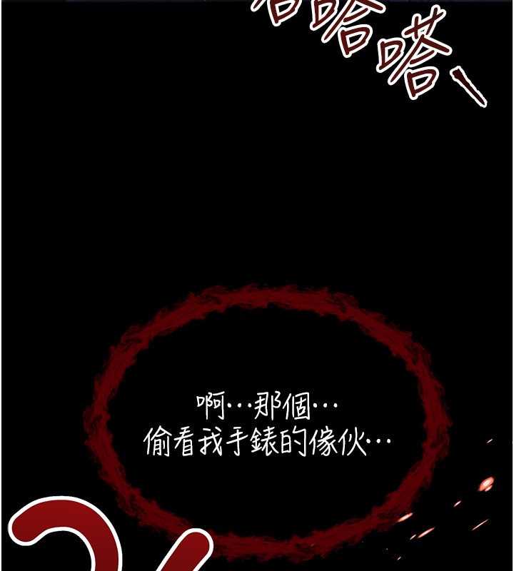第1话-吸精气的吸血鬼