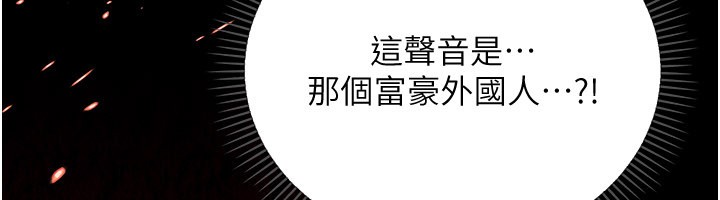 第1话-吸精气的吸血鬼