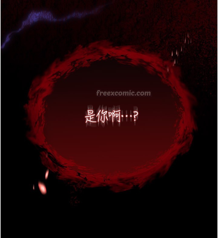 第1话-吸精气的吸血鬼