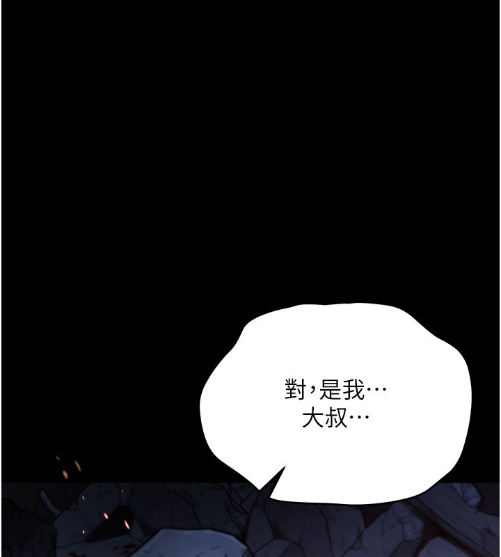 第1话-吸精气的吸血鬼