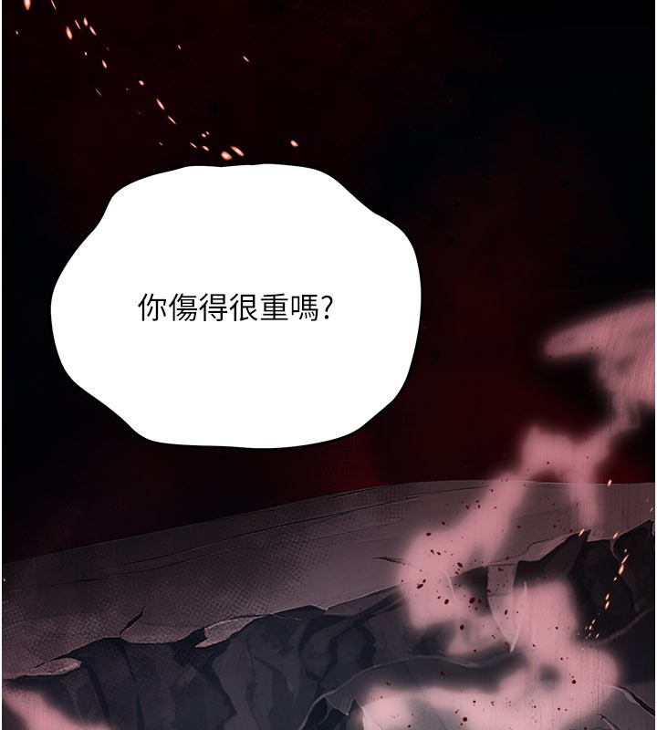 第1话-吸精气的吸血鬼