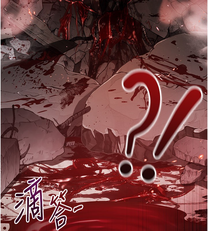 第1话-吸精气的吸血鬼