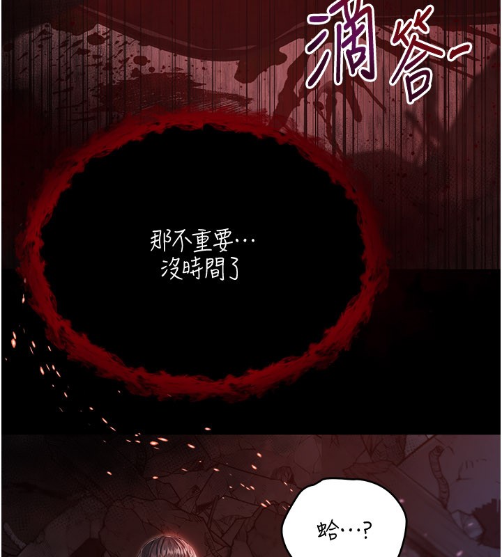 第1话-吸精气的吸血鬼
