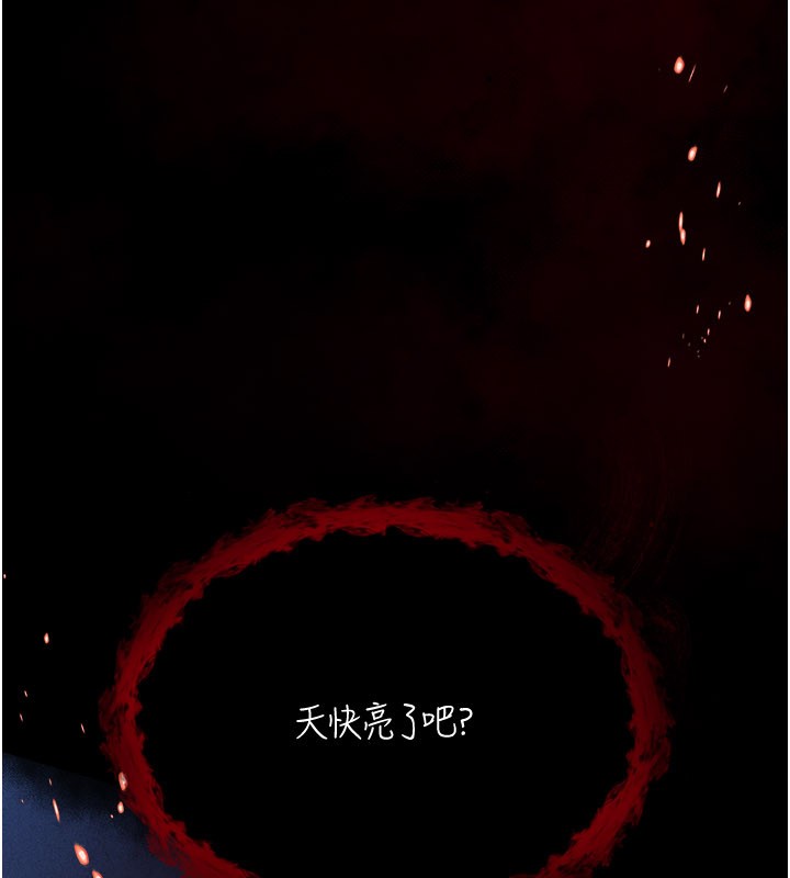 第1话-吸精气的吸血鬼
