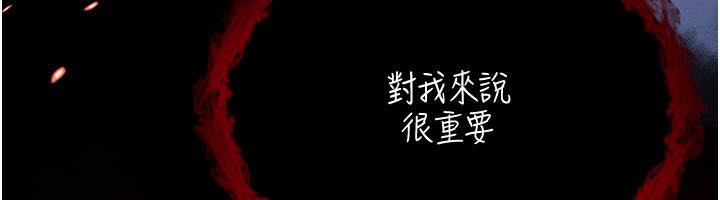 第1话-吸精气的吸血鬼
