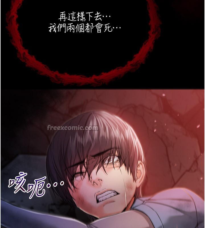 第1话-吸精气的吸血鬼