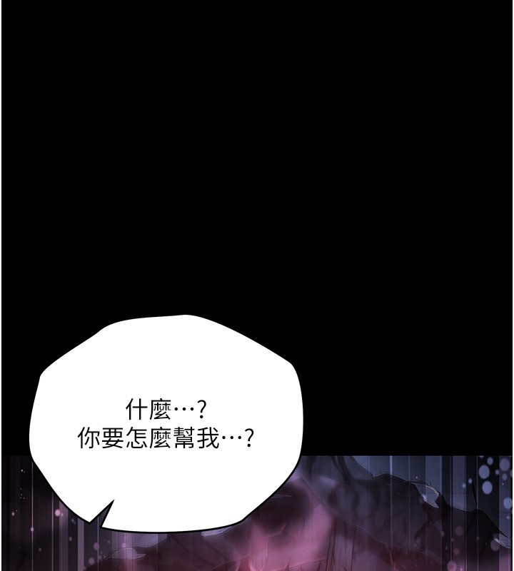 第1话-吸精气的吸血鬼