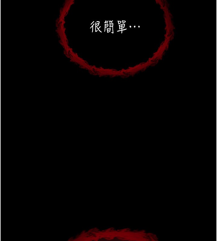 第1话-吸精气的吸血鬼