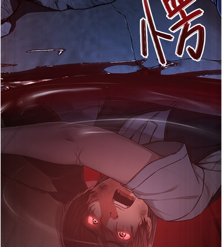 第1话-吸精气的吸血鬼