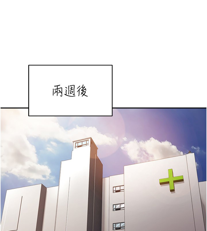 第1话-吸精气的吸血鬼