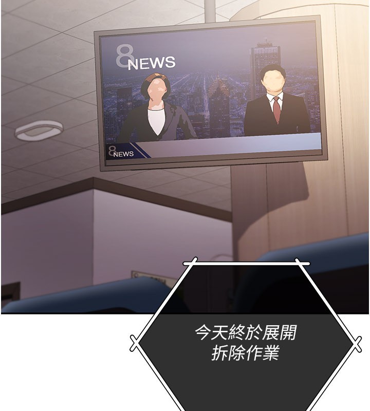 第1话-吸精气的吸血鬼