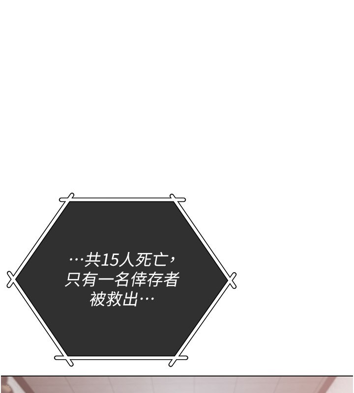 第1话-吸精气的吸血鬼
