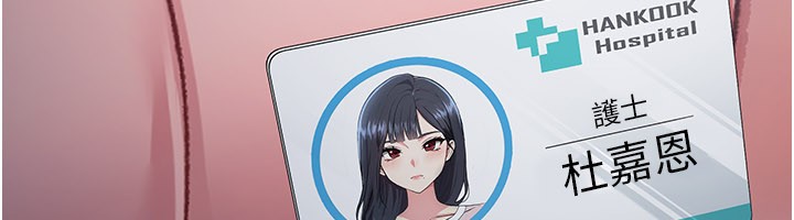 第1话-吸精气的吸血鬼