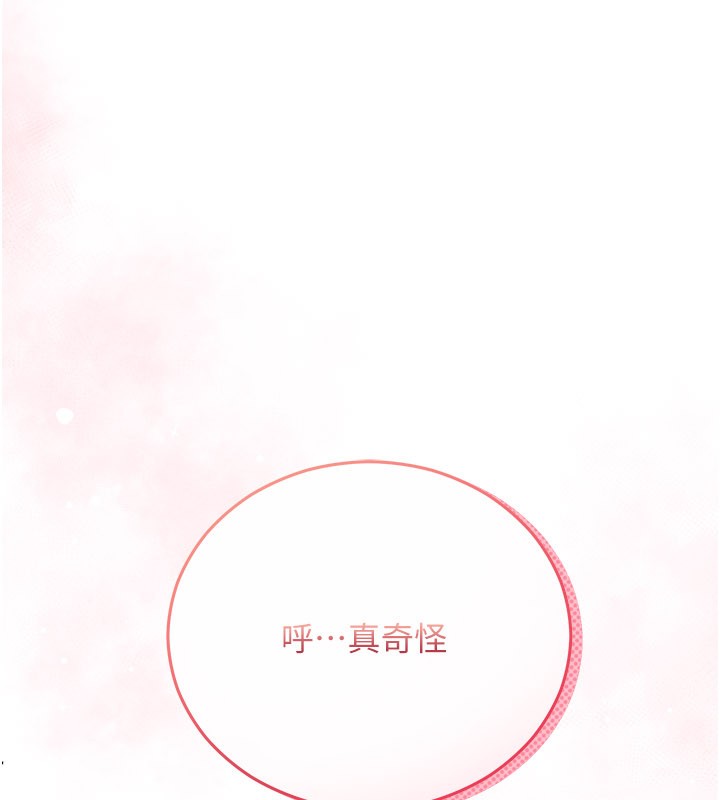 第1话-吸精气的吸血鬼