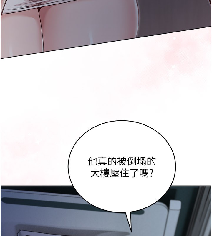 第1话-吸精气的吸血鬼