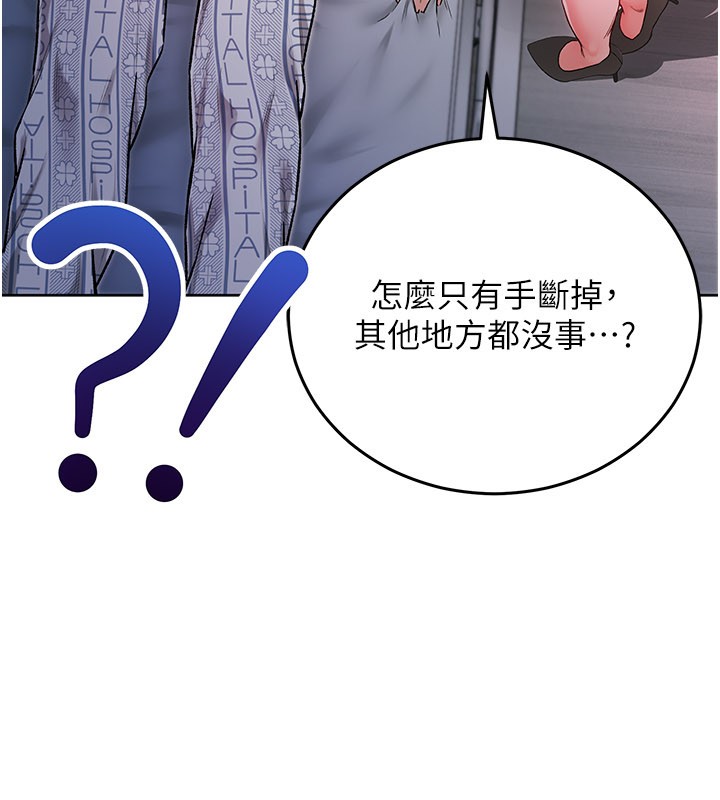 第1话-吸精气的吸血鬼