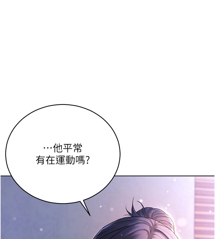 第1话-吸精气的吸血鬼