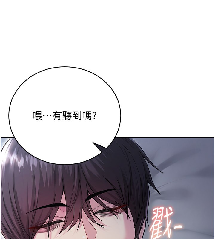 第1话-吸精气的吸血鬼