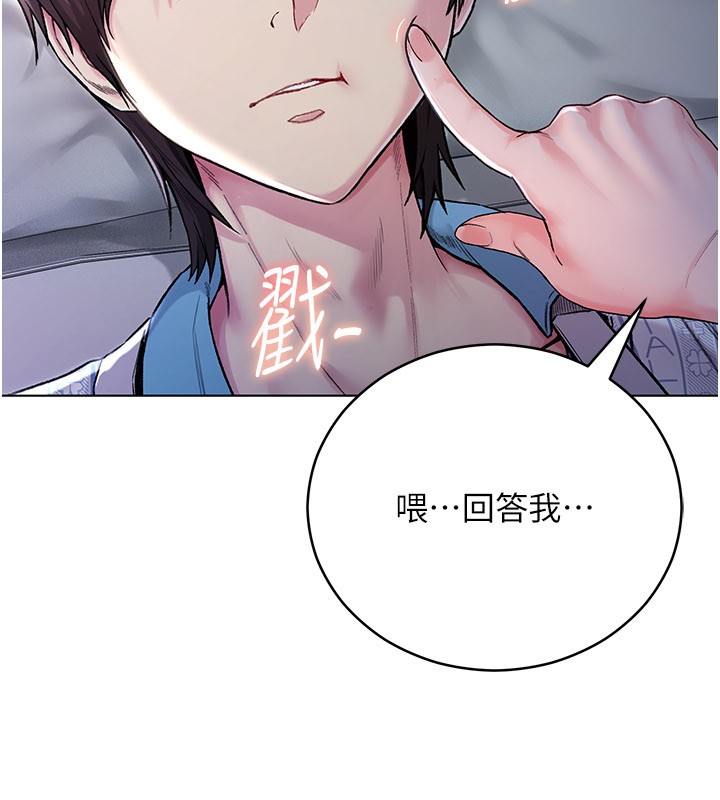 第1话-吸精气的吸血鬼