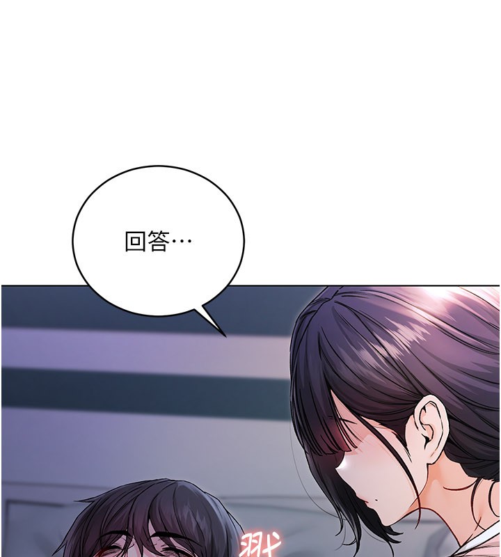 第1话-吸精气的吸血鬼
